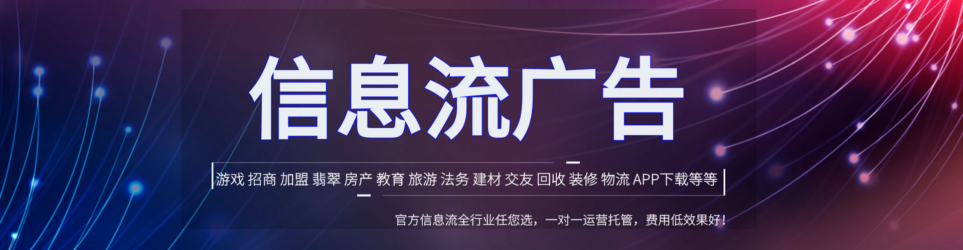 相城百度推广托管