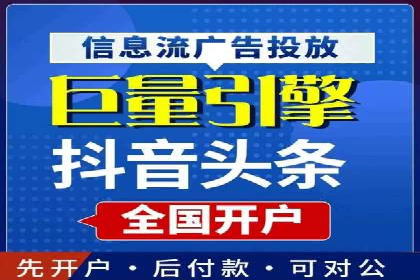 行业领先的信息流广告代运营公司——成功故事集锦
