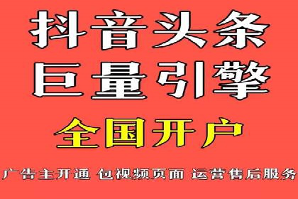 百度竞价广告托管运营的创意策略与成功案例